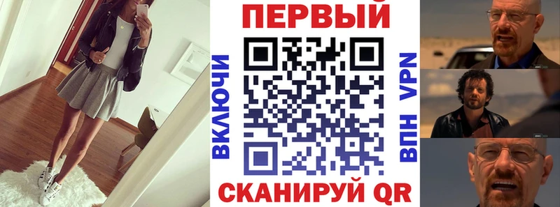 закладки Бирюч АМФЕТАМИН VHQ