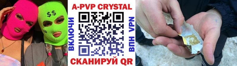 Alpha PVP мука  hydra tor  Бирюч 