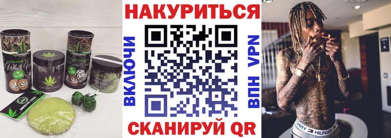 Еда ТГК марихуана  Бирюч 