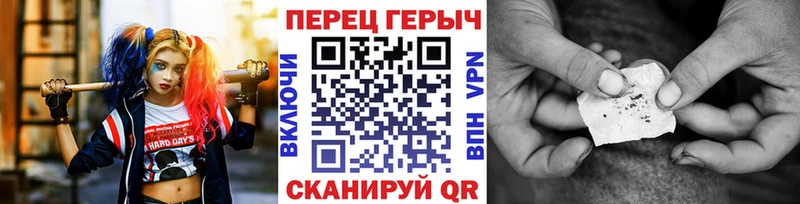 сколько стоит  Бирюч  ГЕРОИН хмурый 