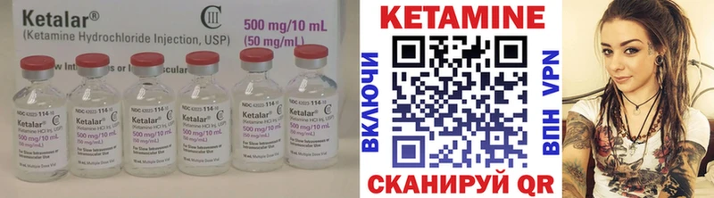 hydra маркетплейс  Бирюч  КЕТАМИН VHQ  где купить наркоту 