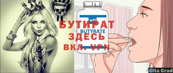 герыч Балахна
