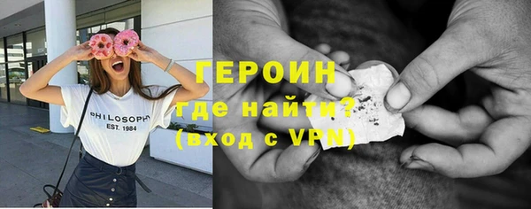 герыч Балахна