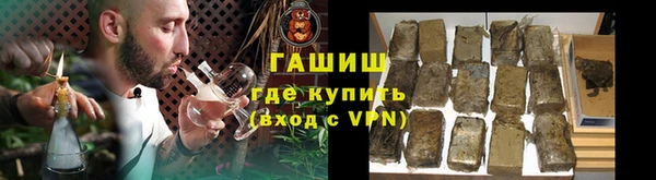 гашишное масло Балабаново