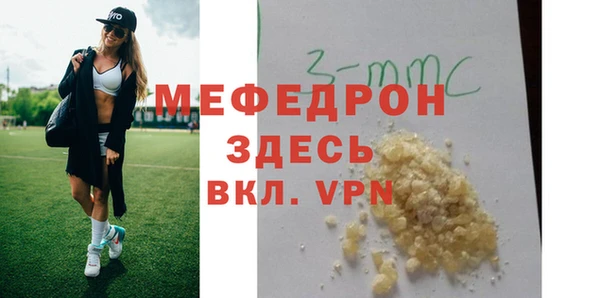 каннабис Сосновый Бор