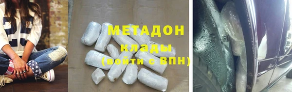 кокаин Беломорск