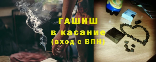 гашиш Белоозёрский