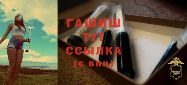 гашишное масло Балабаново