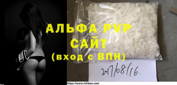 гашиш Белоозёрский