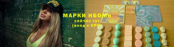 гашишное масло Балабаново
