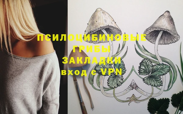 кокаин Беломорск