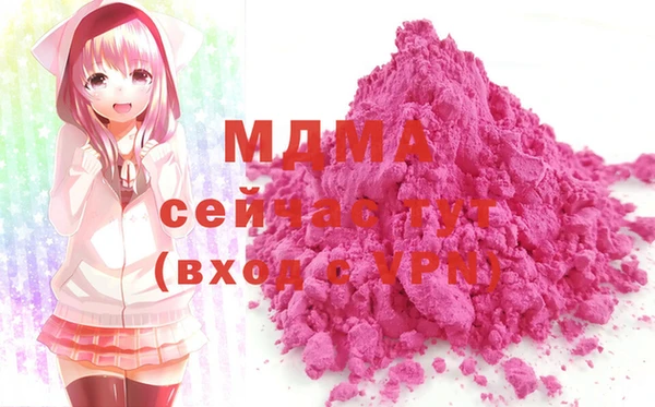 стаф Белокуриха