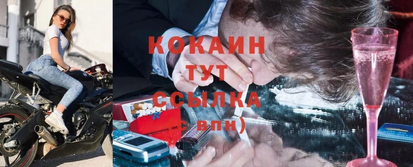 кокаин Беломорск