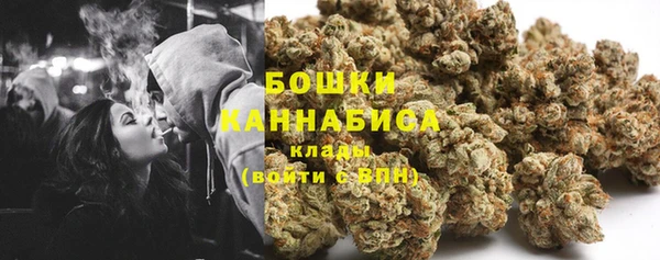 герыч Балахна