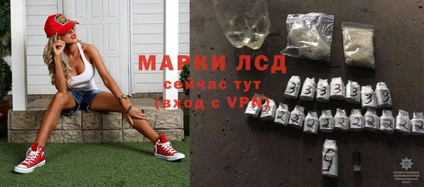 амфетамин Сосновка