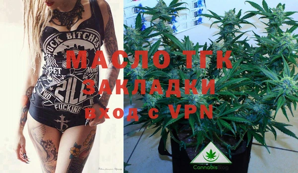 каннабис Сосновый Бор