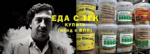 кокаин Беломорск