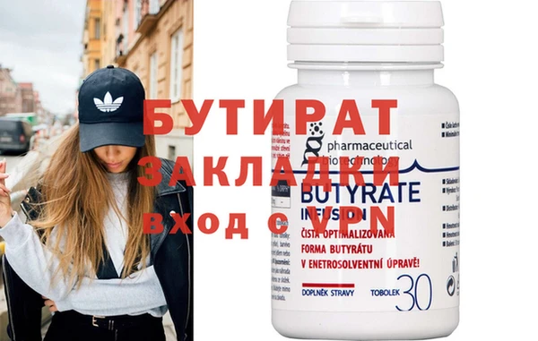 гашишное масло Балабаново