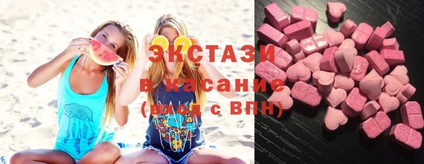 гашишное масло Балабаново