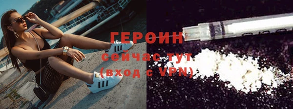 герыч Балахна