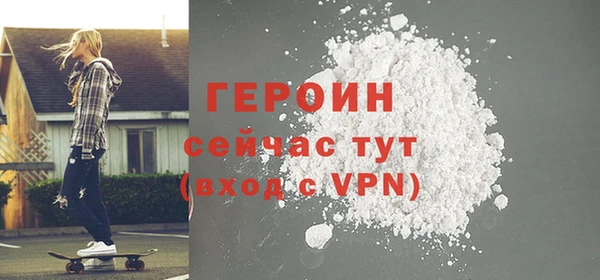 герыч Балахна