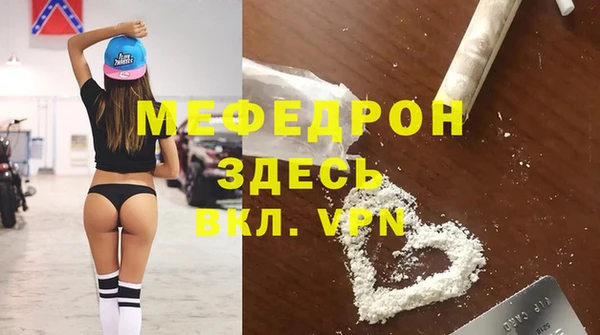 кокаин Беломорск