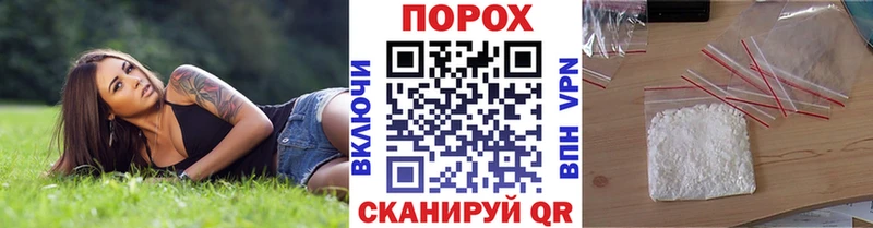 МЕТАМФЕТАМИН винт  Бирюч 