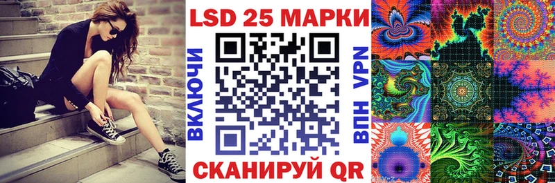 Марки 25I-NBOMe 1500мкг хочу Бирюч