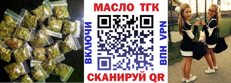 Дистиллят ТГК жижа  Бирюч 